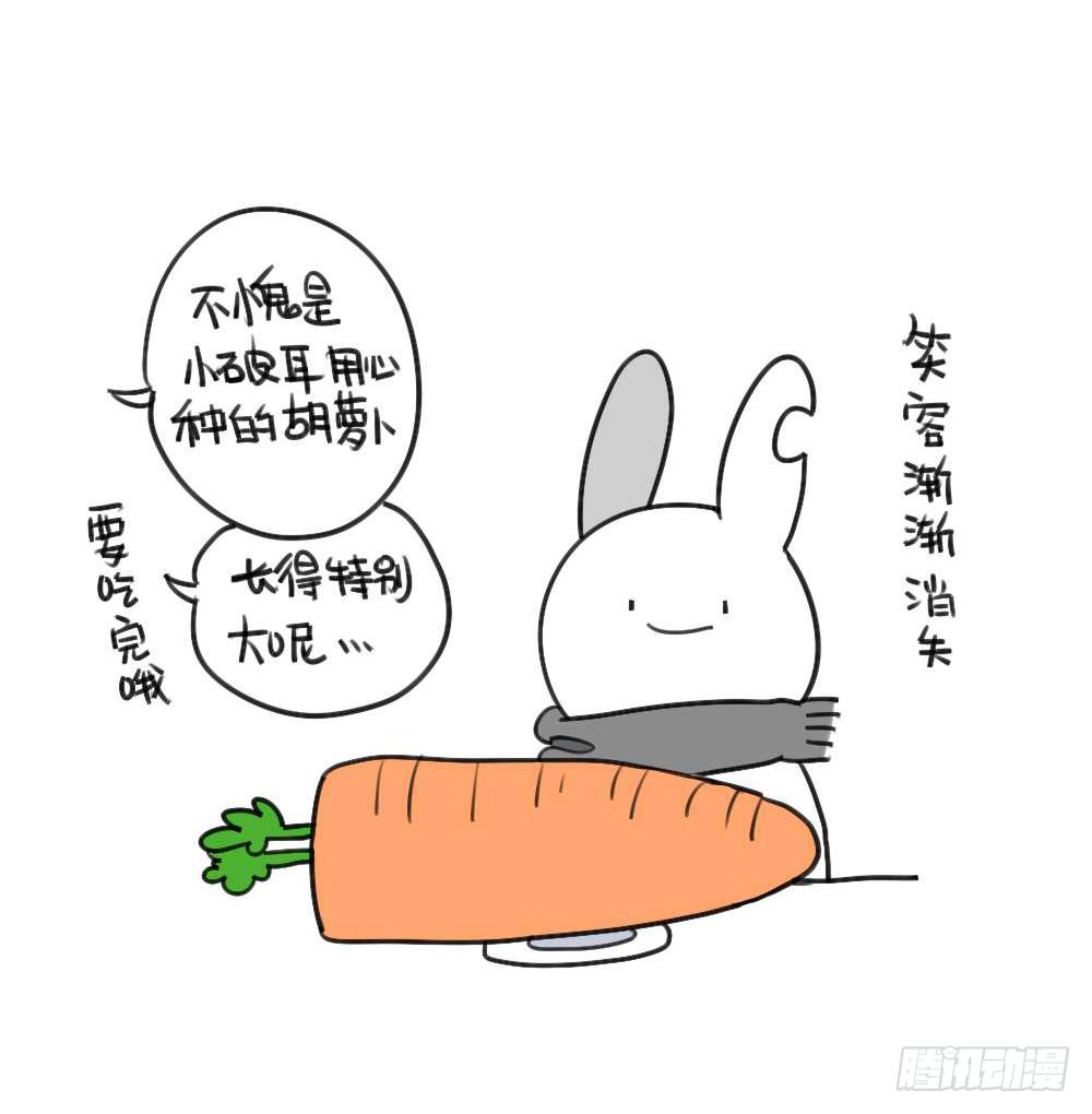 🍝破耳兔poruby 25、我到底做对了什么... ​ 第11页