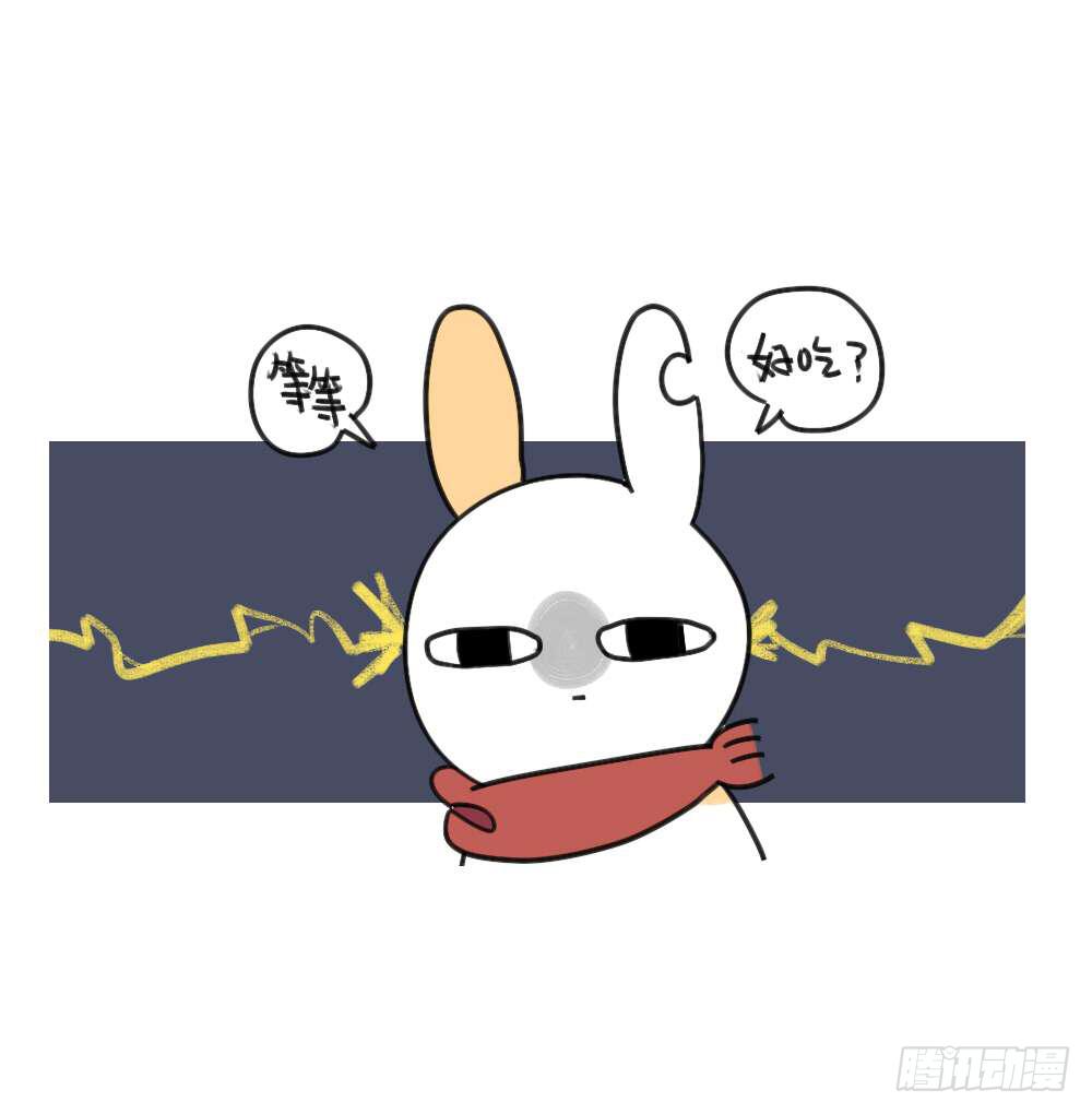 🍝破耳兔poruby 25、我到底做对了什么... ​ 第5页
