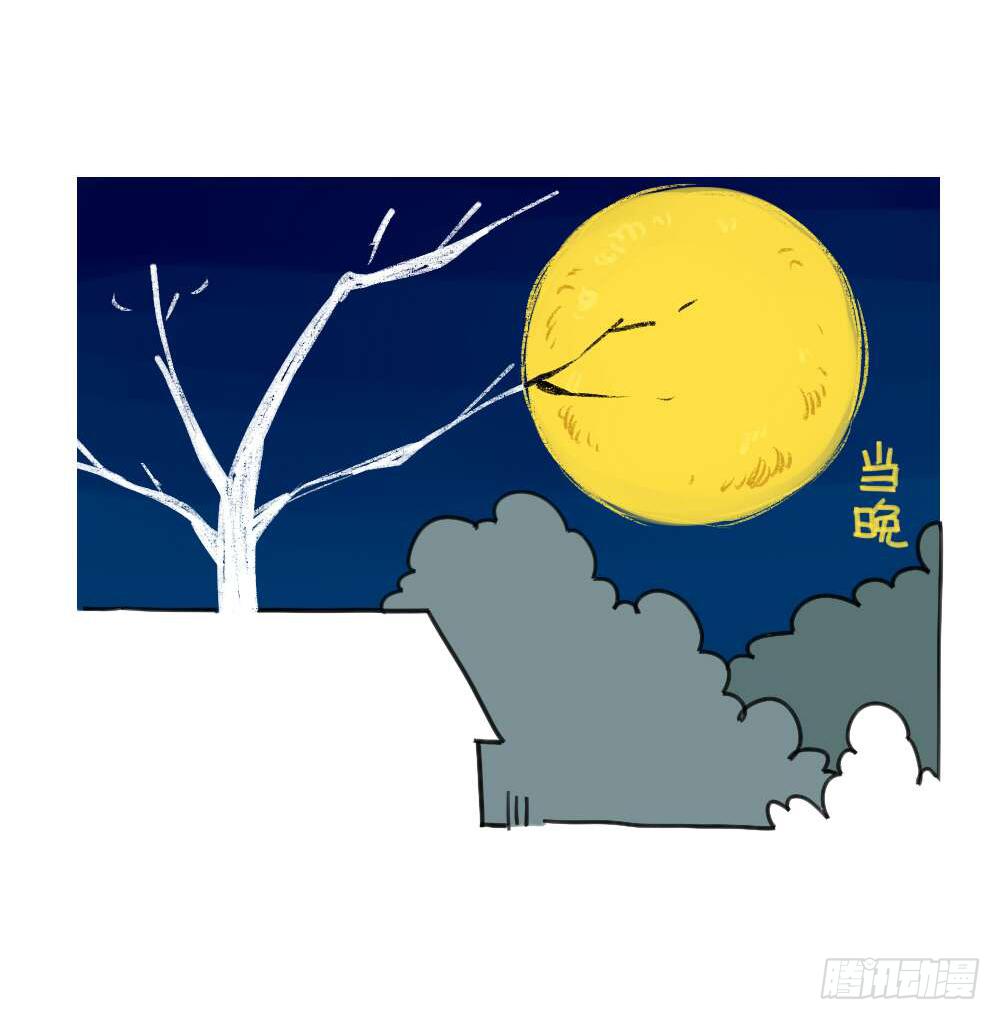 🍝破耳兔poruby 25、我到底做对了什么... ​ 第6页
