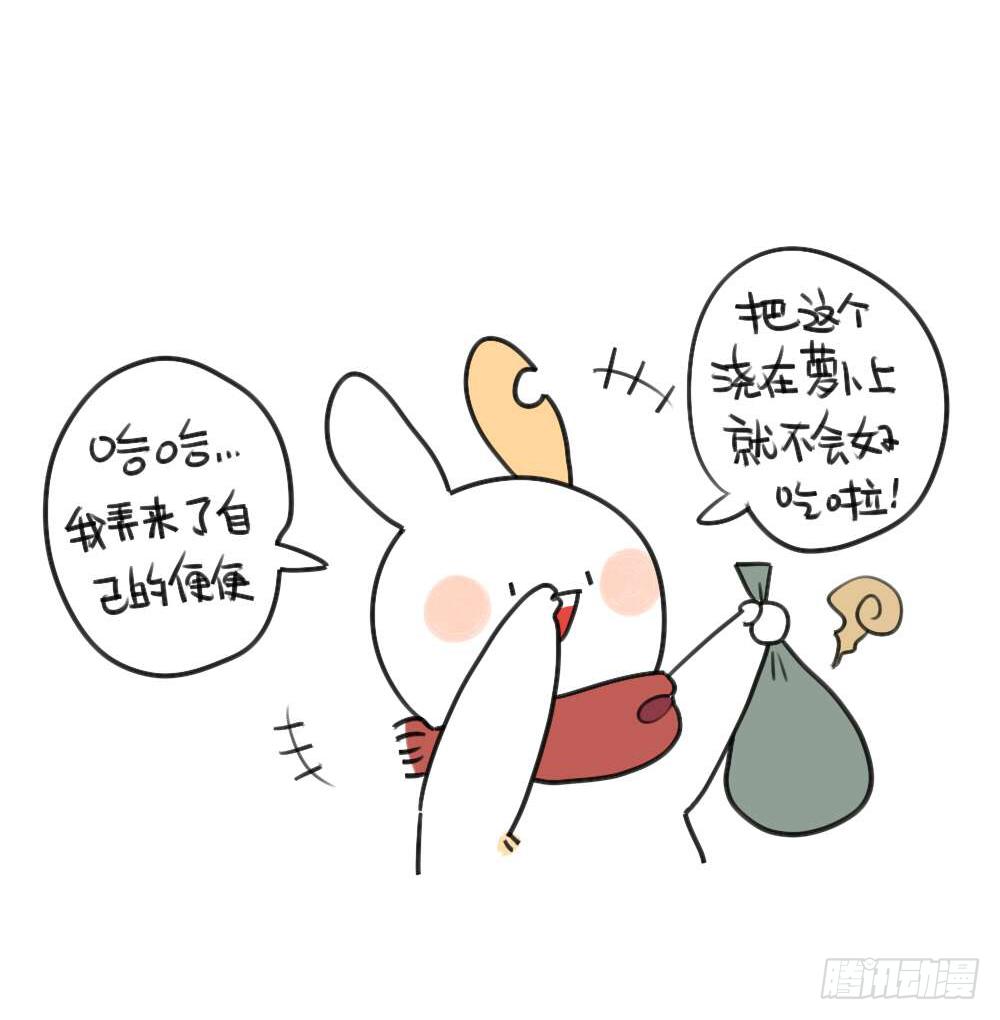 🍝破耳兔poruby 25、我到底做对了什么... ​ 第8页