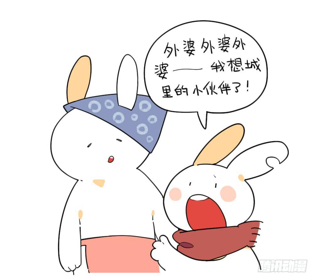 🍝破耳兔poruby 27、我一直就在你身 第1页