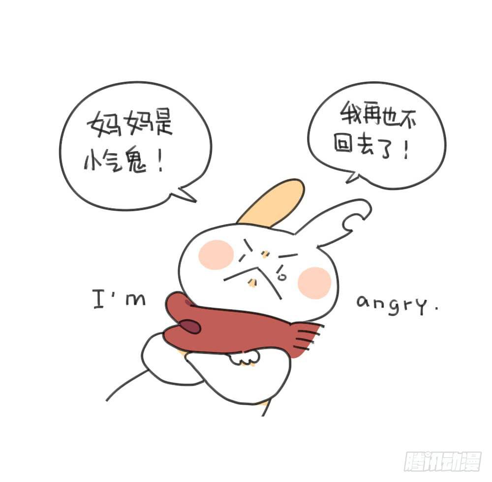 🍝破耳兔poruby 31、你发现了一个惊天大秘密！ 第2页