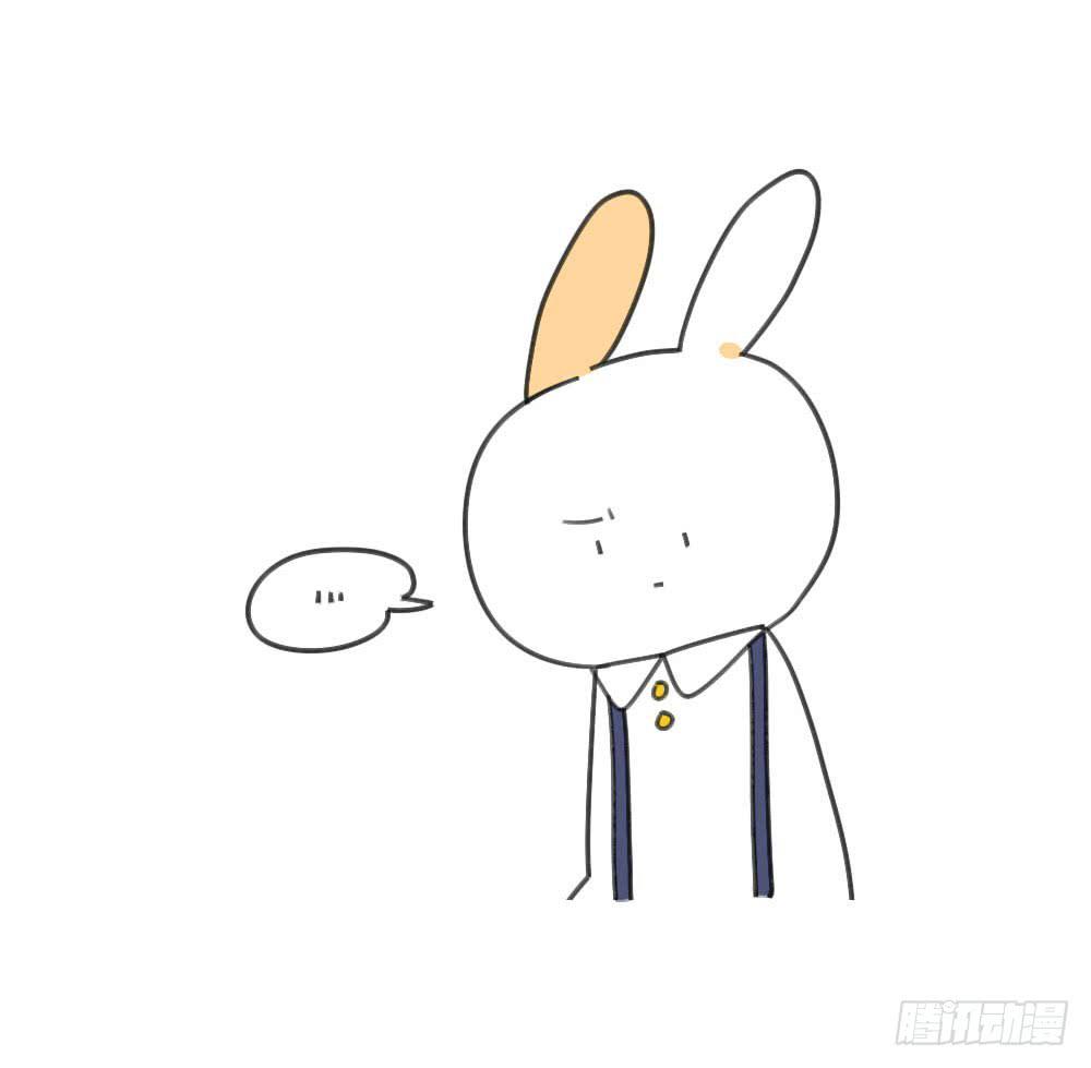 🍝破耳兔poruby 31、你发现了一个惊天大秘密！ 第3页
