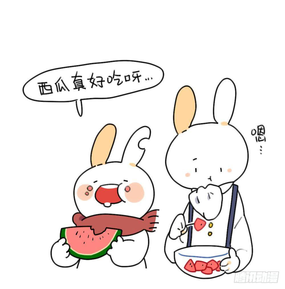 🍝破耳兔poruby 33、西瓜真好吃呀~ 第1页