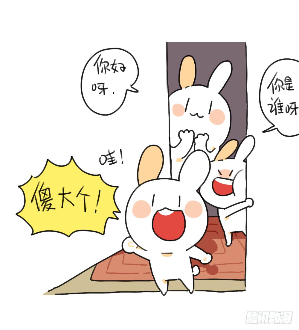 🍝破耳兔poruby 37、破耳弟弟妹妹与花花的初遇 第6页