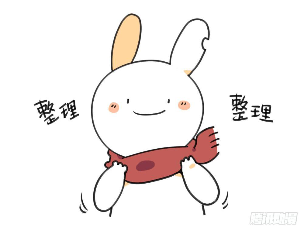 🍝破耳兔poruby 5、所以，我到底要怎么做才好 第1页