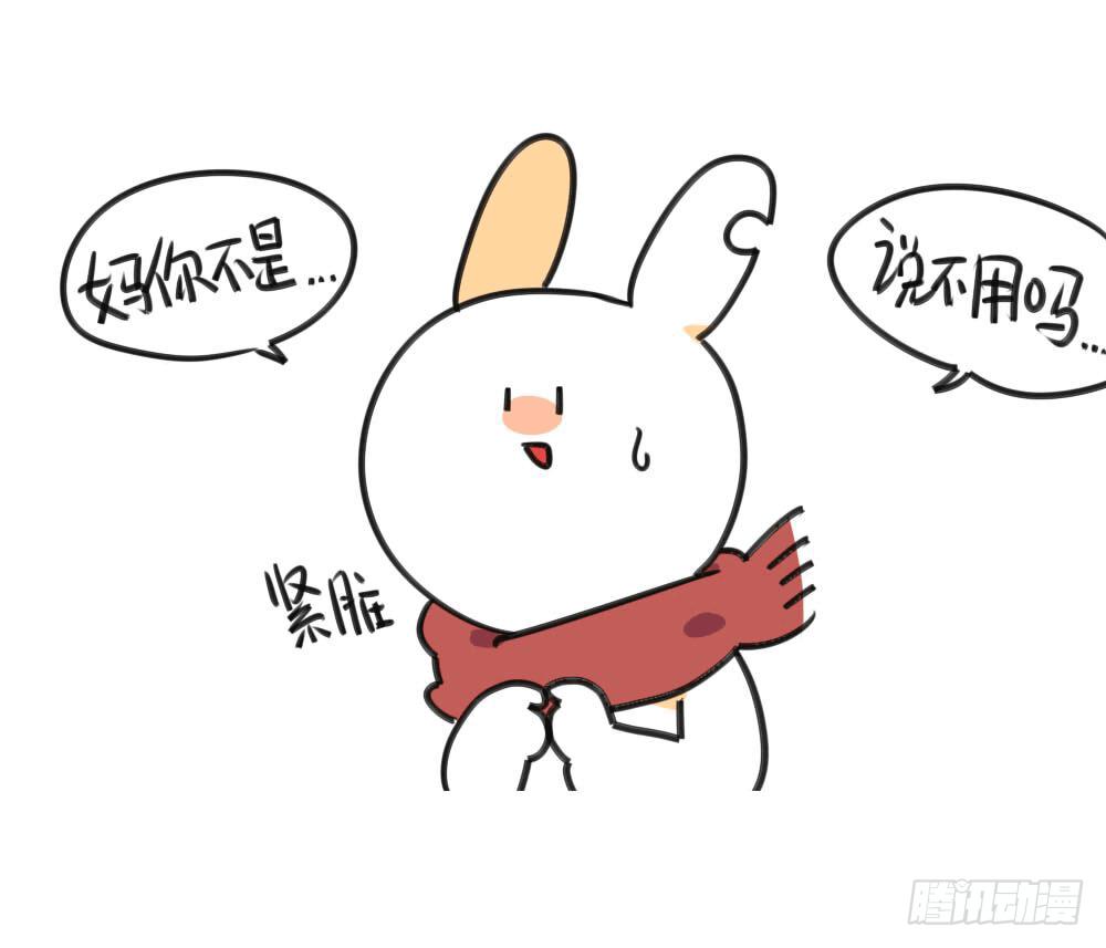 🍝破耳兔poruby 5、所以，我到底要怎么做才好 第10页