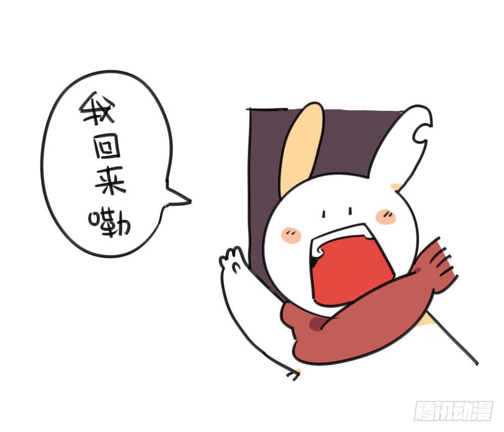 🍝破耳兔poruby 5、所以，我到底要怎么做才好 第7页