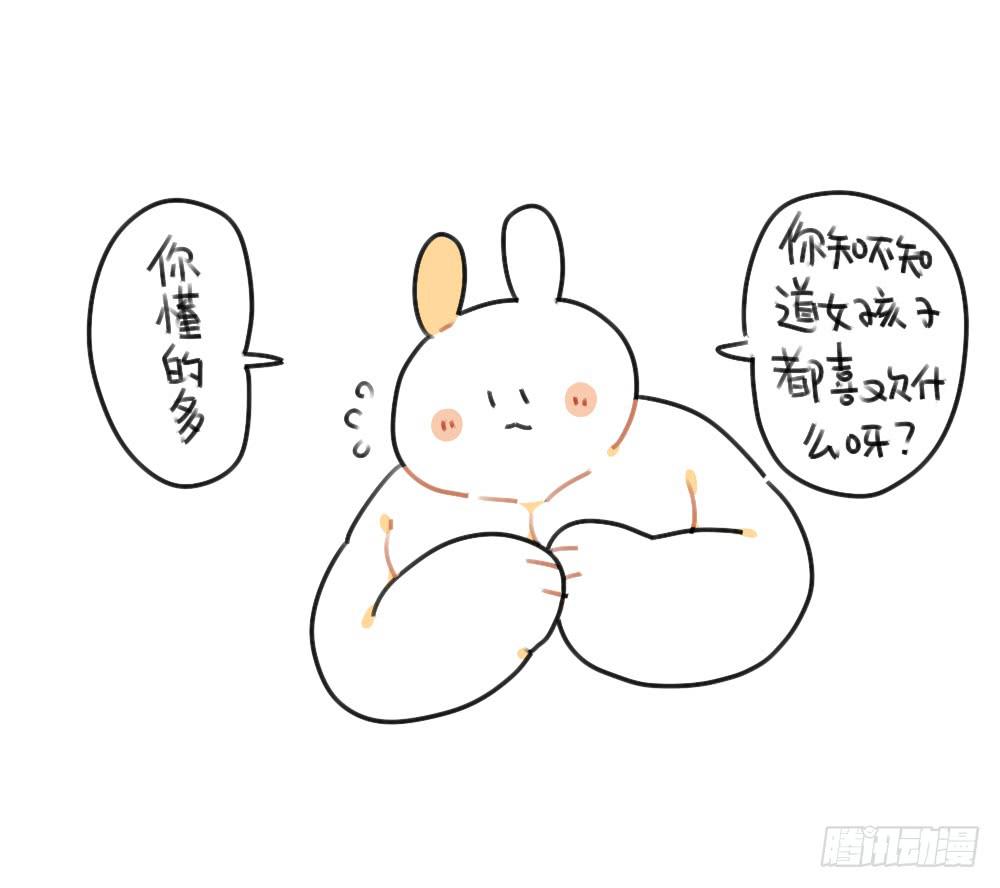 🍝破耳兔poruby 41、威廉同学，你知道女孩子都喜 第4页