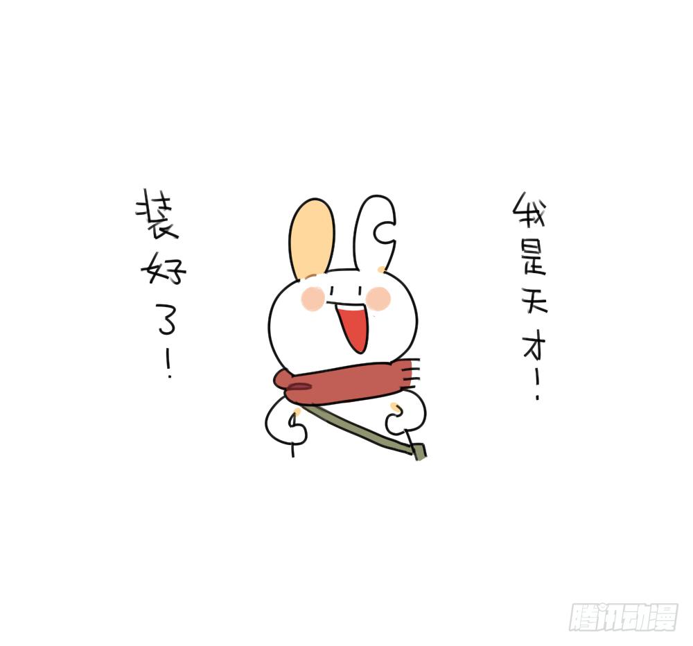🍝破耳兔poruby 43、每个人的包里都有一些“宝贝 第10页