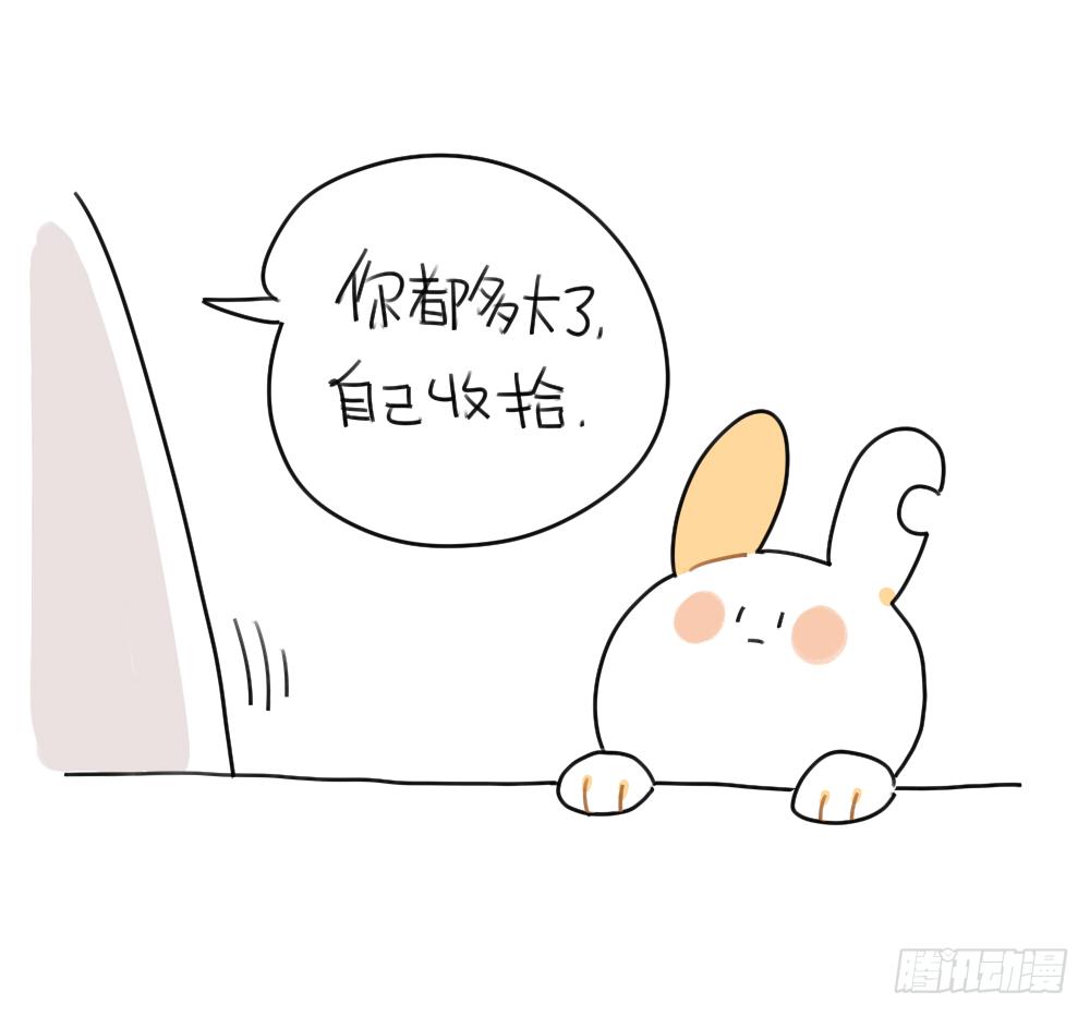 🍝破耳兔poruby 43、每个人的包里都有一些“宝贝 第4页