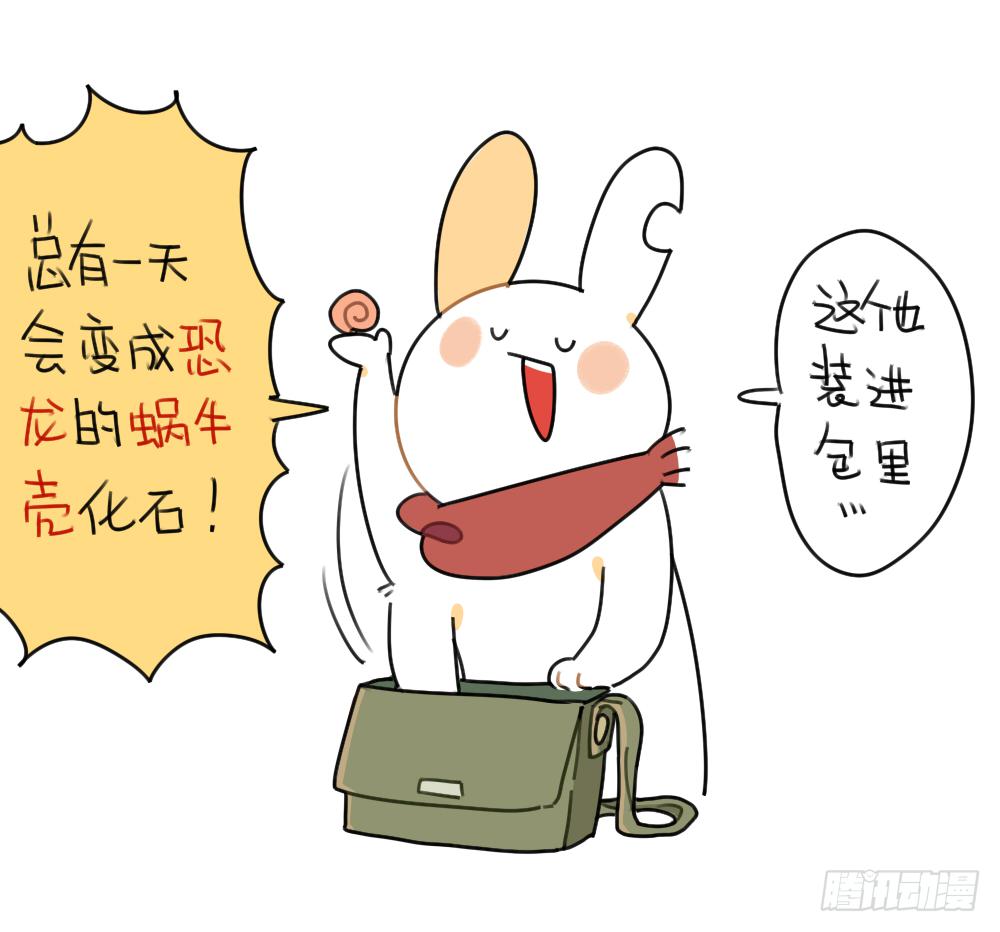 🍝破耳兔poruby 43、每个人的包里都有一些“宝贝 第8页