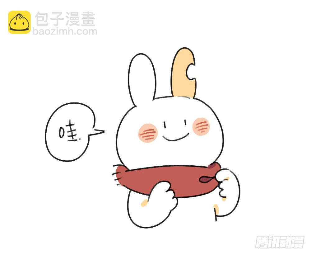 🍝破耳兔poruby 45、比小兔子更可爱的，是小小兔 第16页
