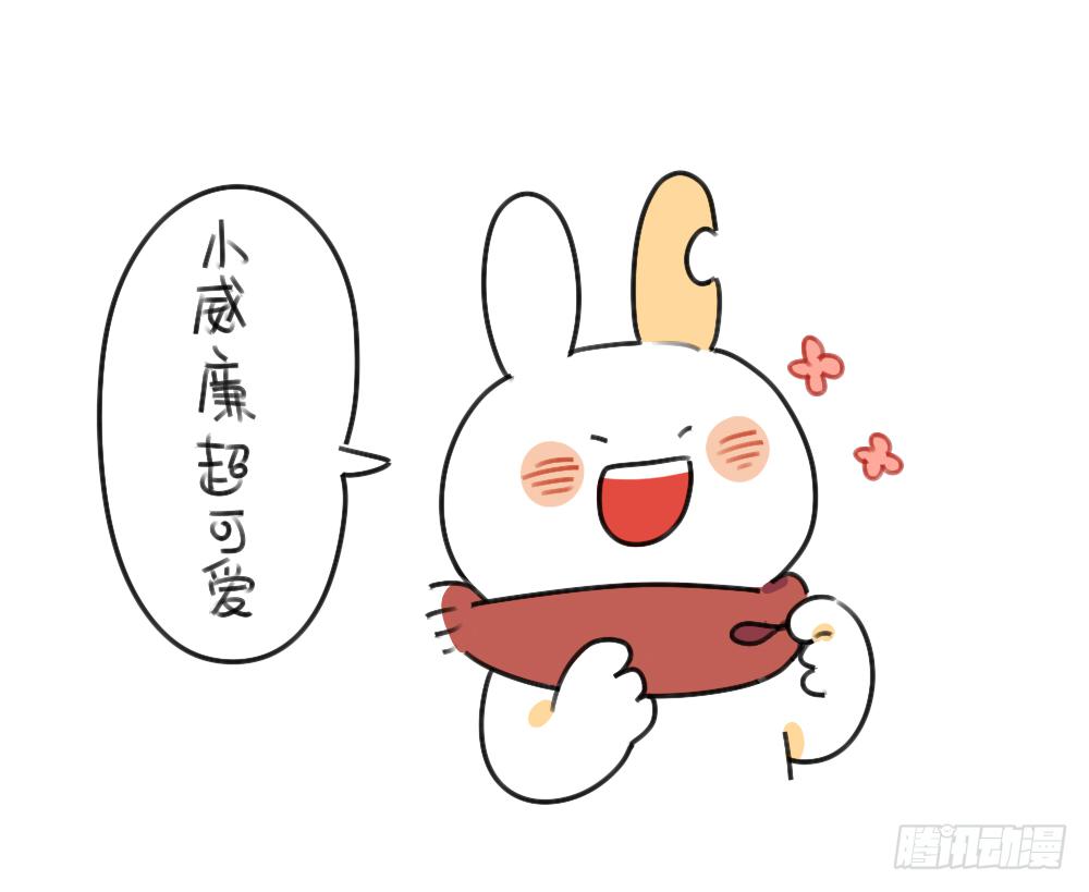 🍝破耳兔poruby 45、比小兔子更可爱的，是小小兔 第17页