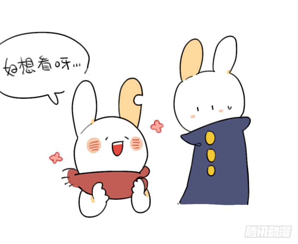 🍝破耳兔poruby 45、比小兔子更可爱的，是小小兔 第8页