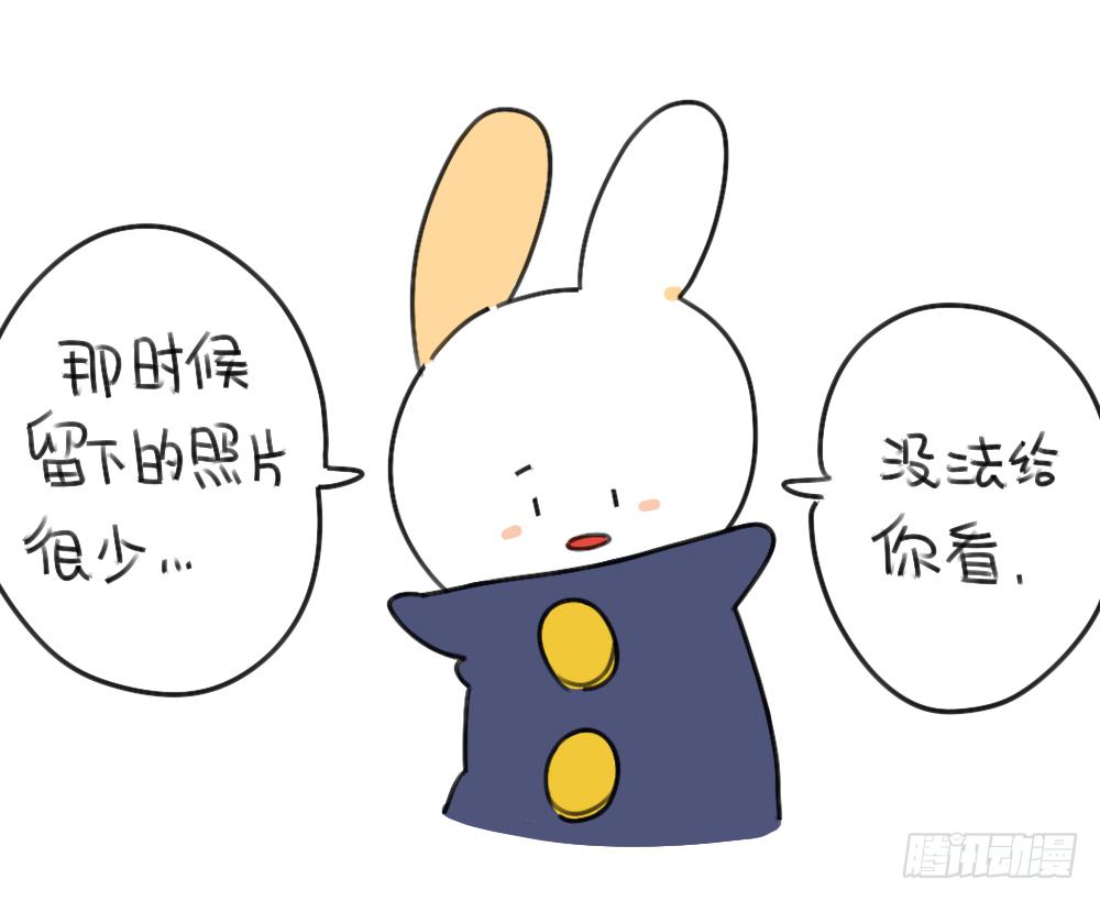 🍝破耳兔poruby 45、比小兔子更可爱的，是小小兔 第9页