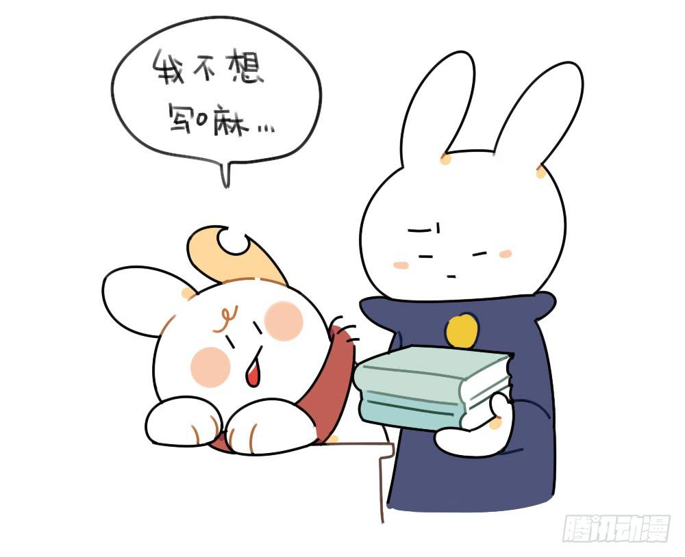🍝破耳兔poruby 47、因为我毛茸茸的呀~ ​​​ 第10页