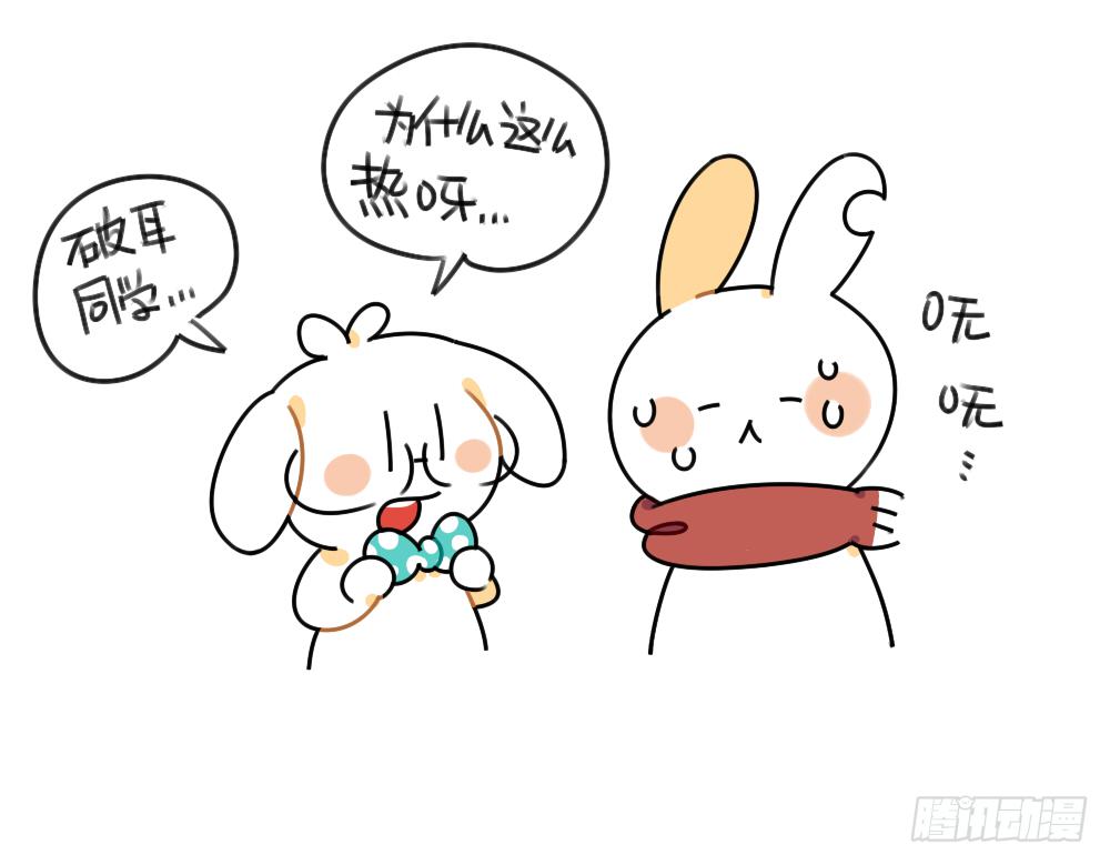 🍝破耳兔poruby 47、因为我毛茸茸的呀~ ​​​ 第3页