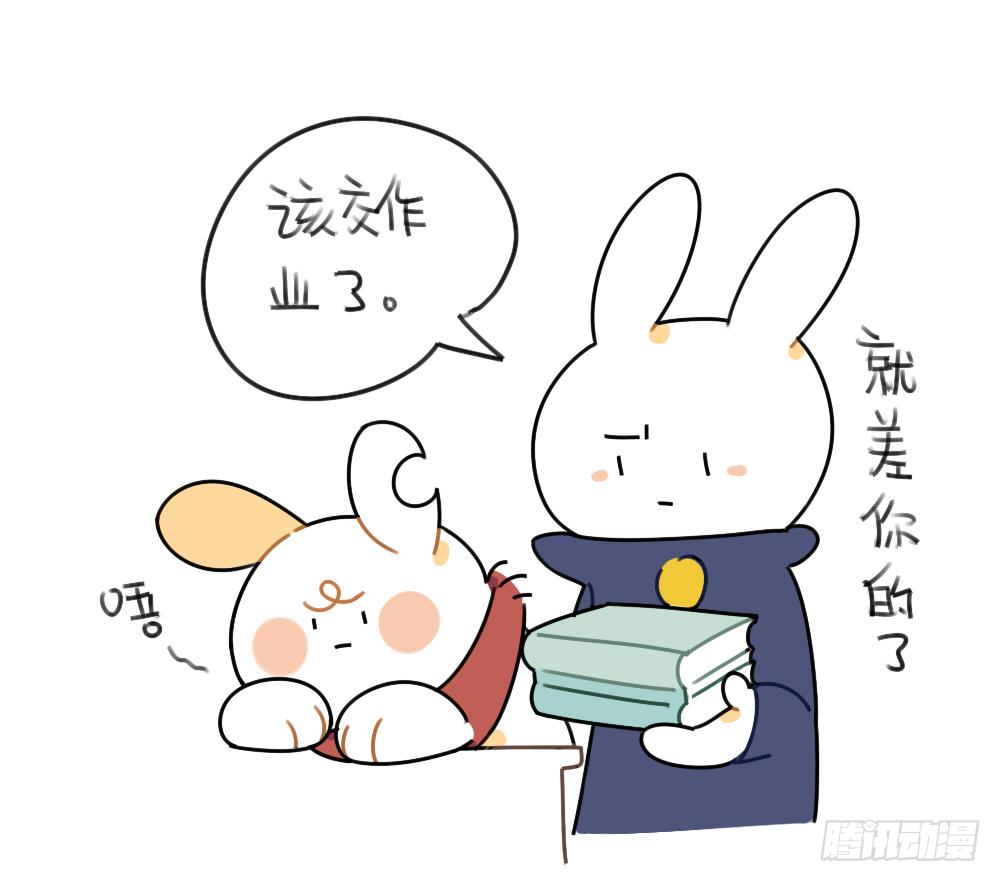 🍝破耳兔poruby 47、因为我毛茸茸的呀~ ​​​ 第9页