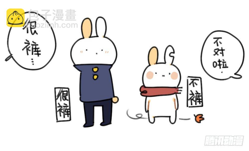 🍝破耳兔poruby 49、破耳兔想变得很酷[酷]！ 第8页