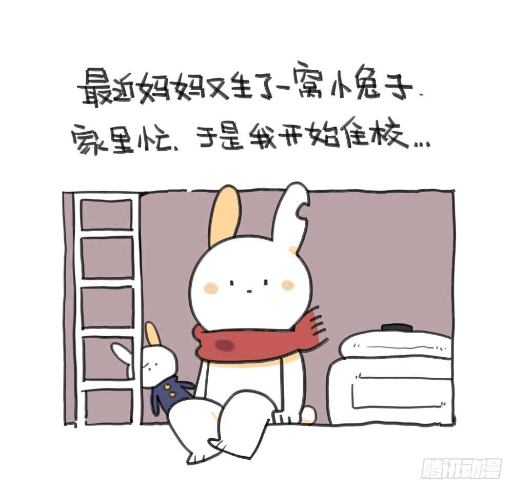 🍝破耳兔poruby 7、我妈是一个说一不二的女人 第1页