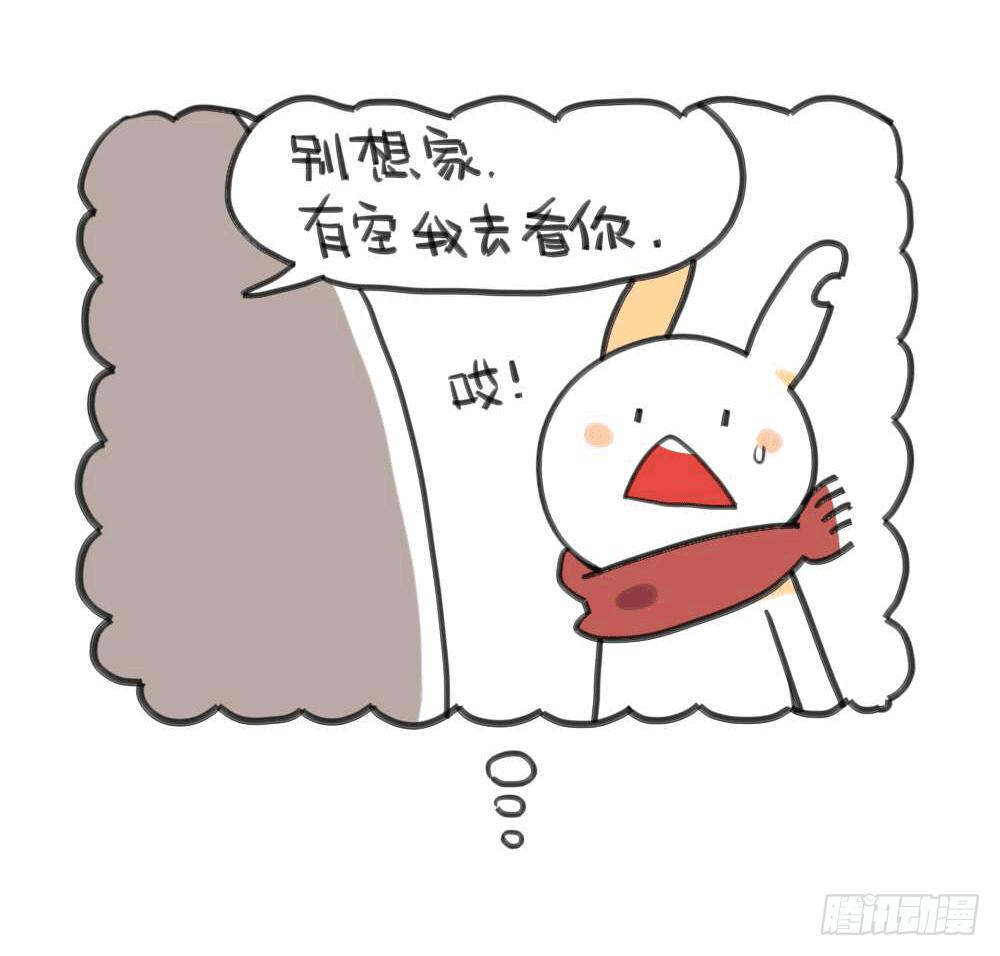 🍝破耳兔poruby 7、我妈是一个说一不二的女人 第2页