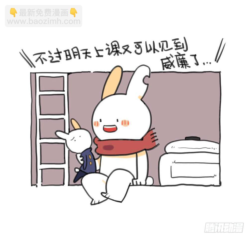 🍝破耳兔poruby 7、我妈是一个说一不二的女人 第4页