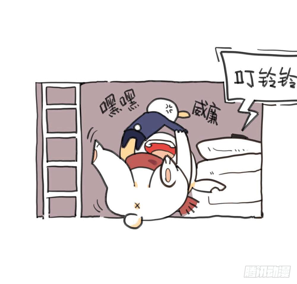 🍝破耳兔poruby 7、我妈是一个说一不二的女人 第5页