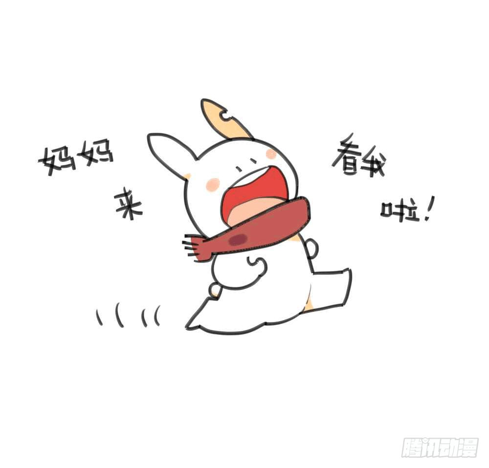 🍝破耳兔poruby 7、我妈是一个说一不二的女人 第8页