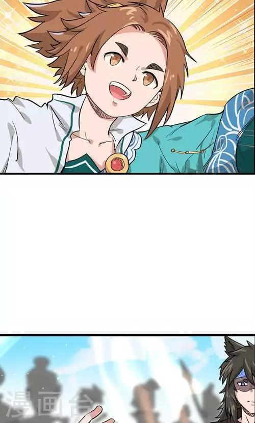 🍝破界之路 第55话 第38页