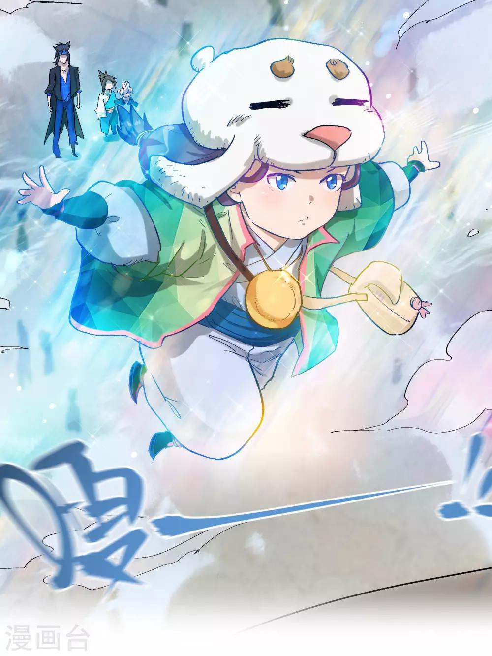 🍝破界之路 第57话 第42页