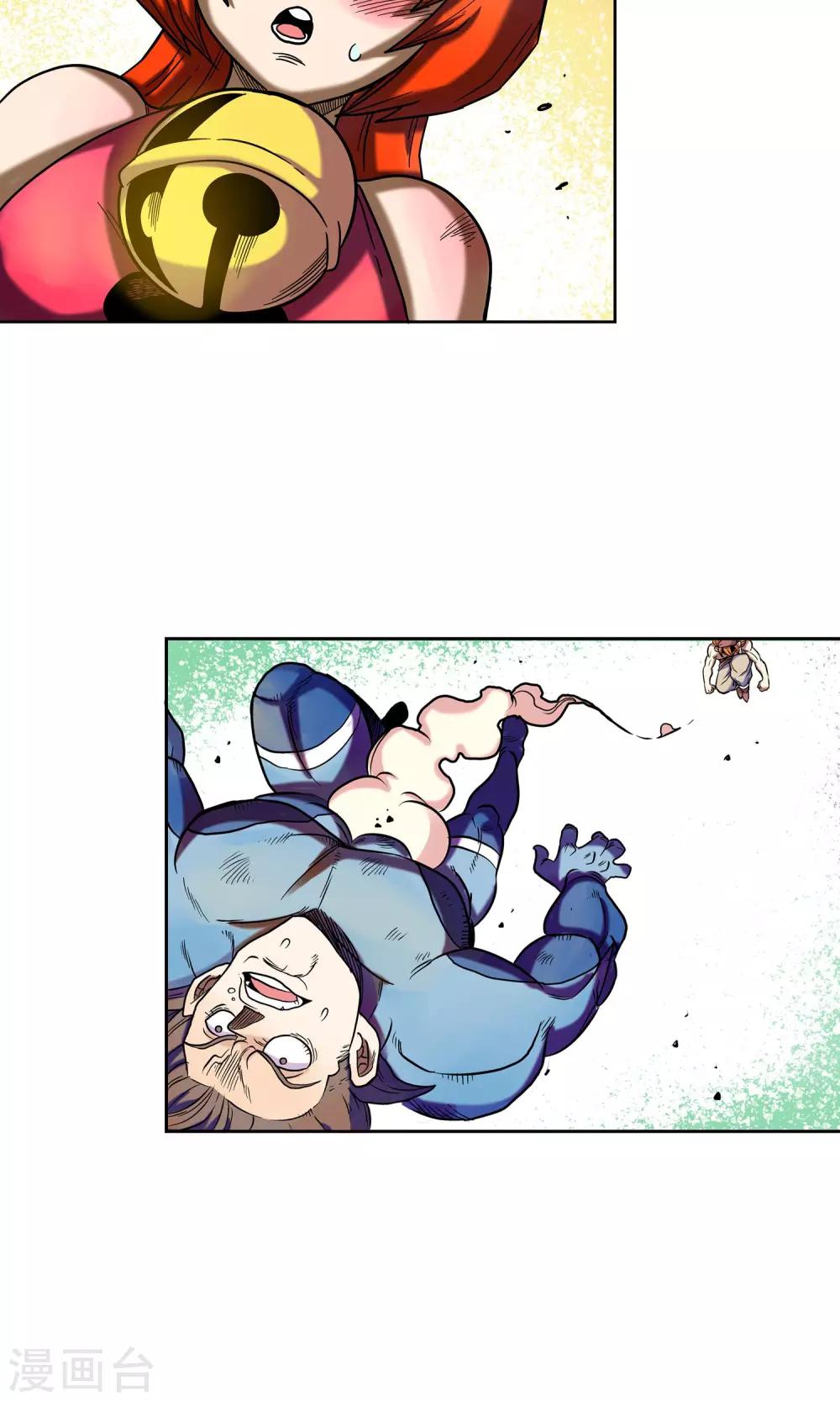🍝破天传 第7话 天神族的敌人 第31页