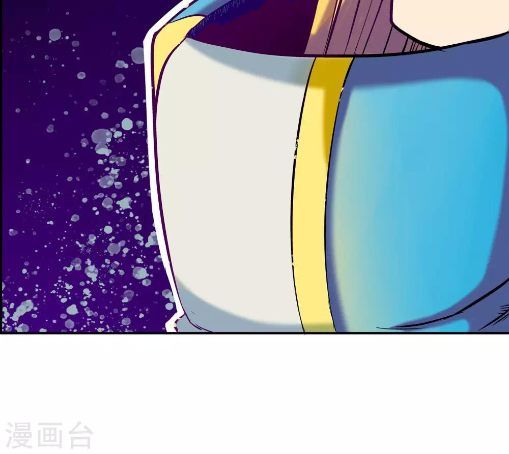 🍝破天传 第7话 天神族的敌人 第37页