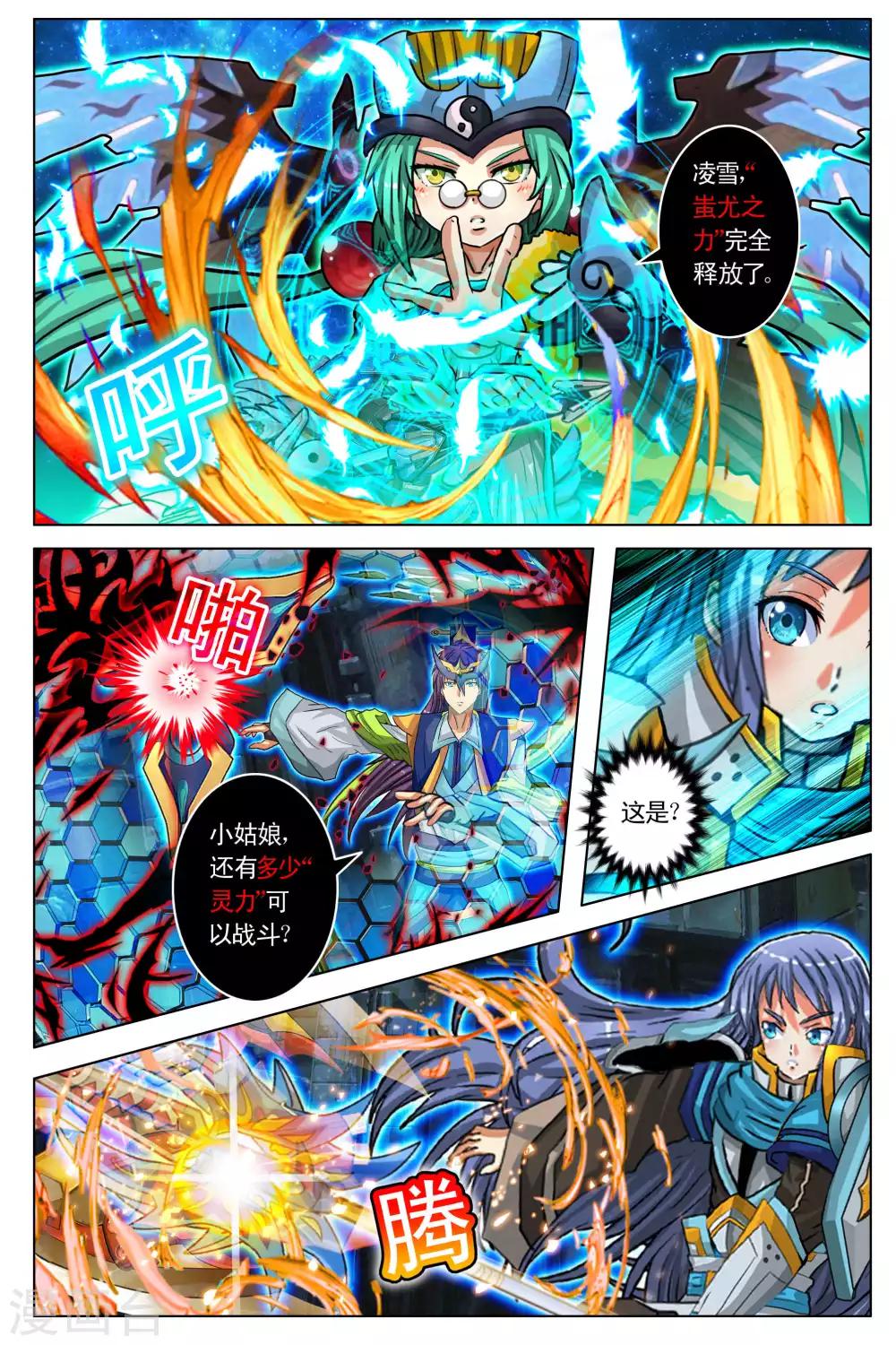 第100话-第107话
