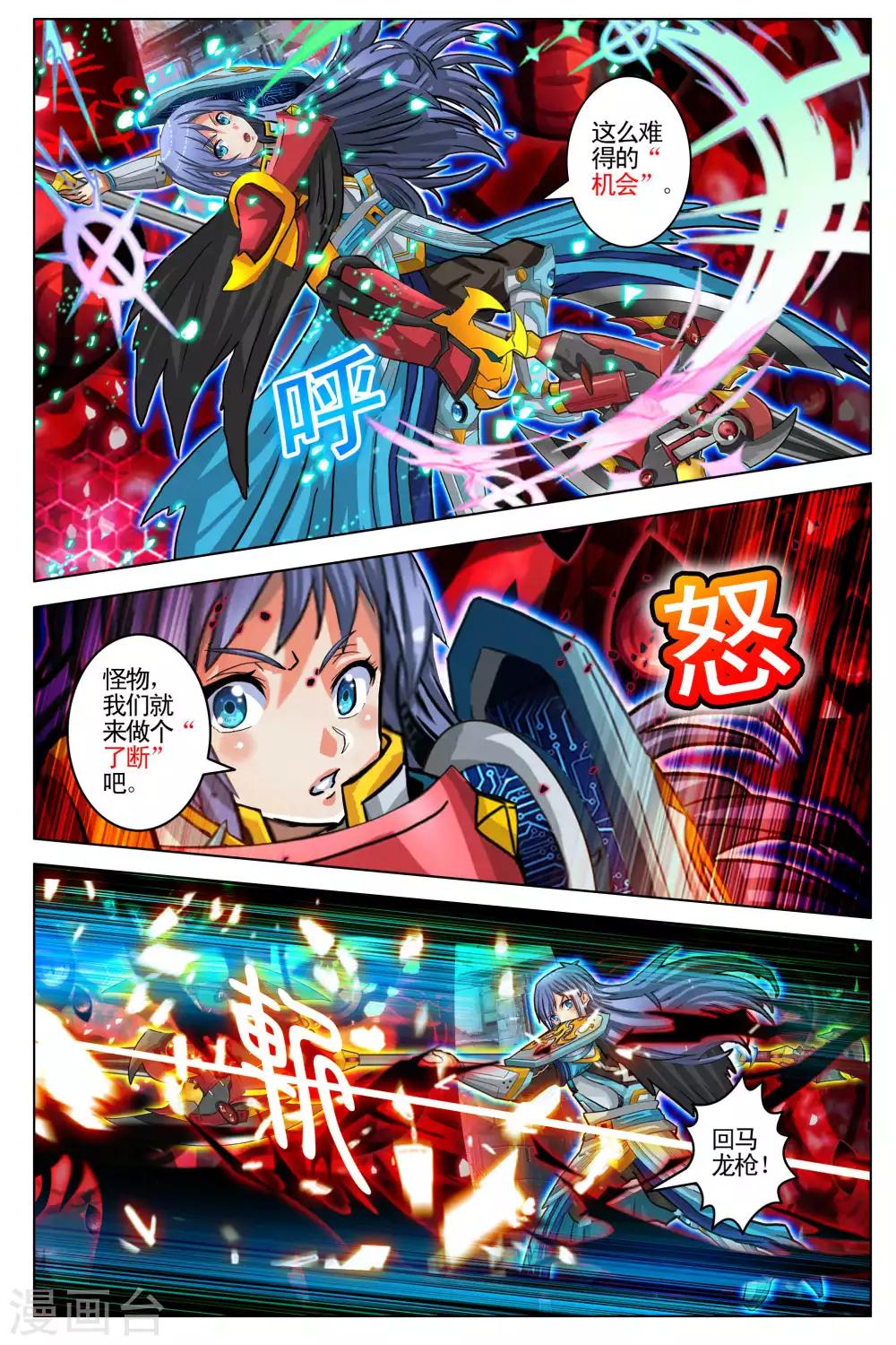 第100话-第107话