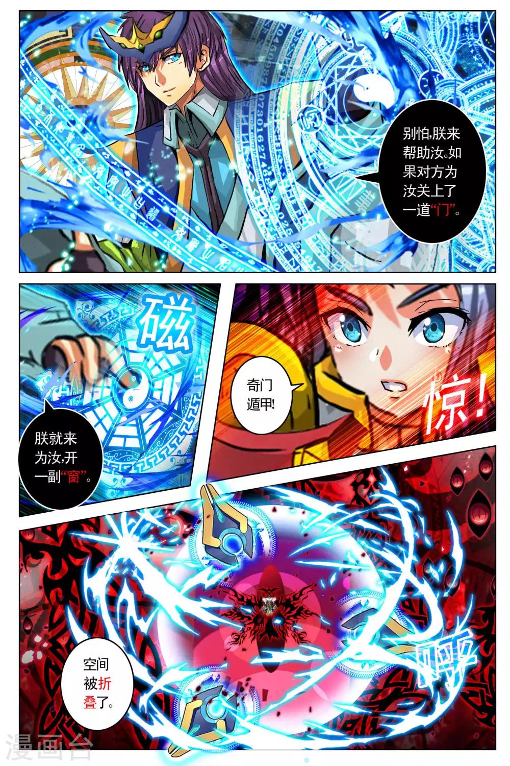 第100话-第107话