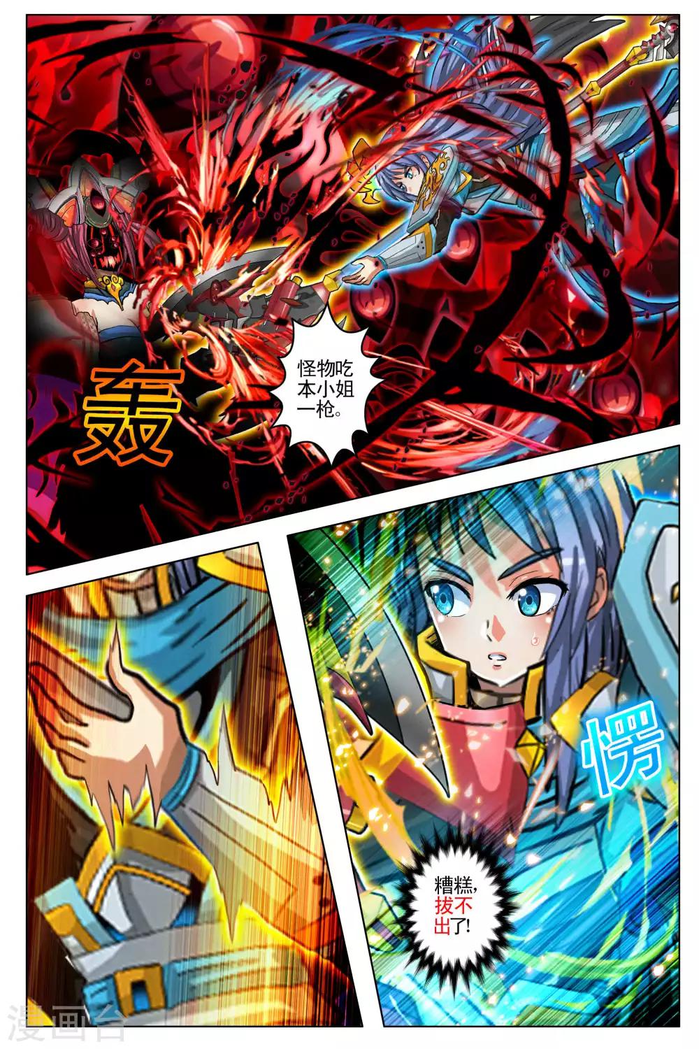第100话-第107话