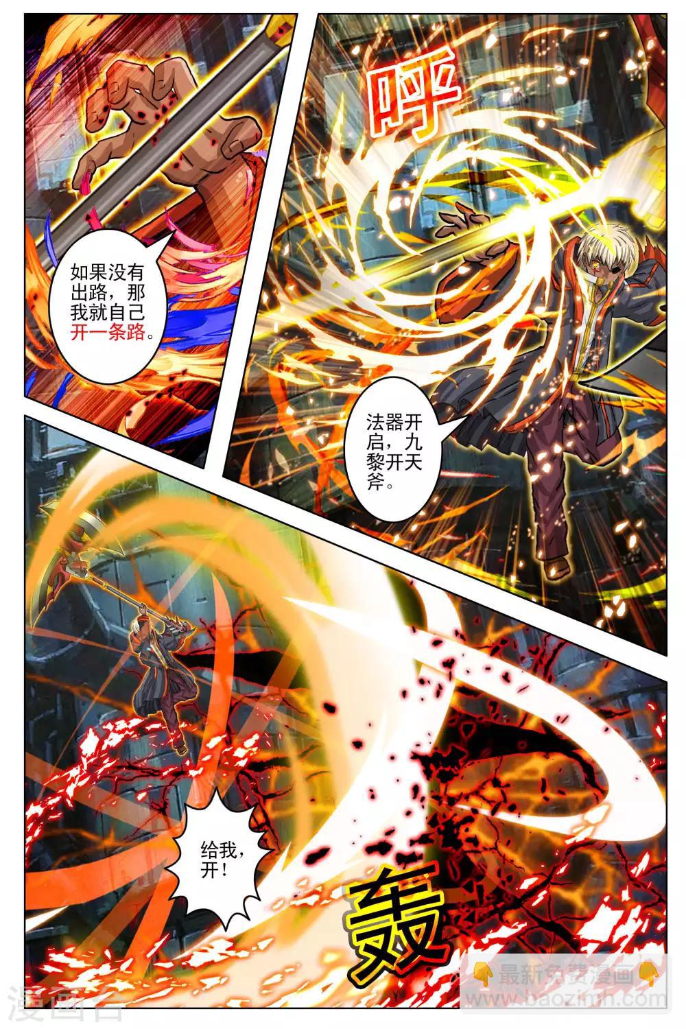 第102话 最终话2-第109话