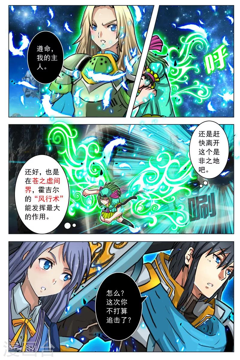 第11话-第17话