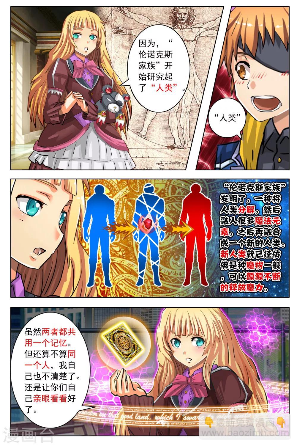 第13话-第19话