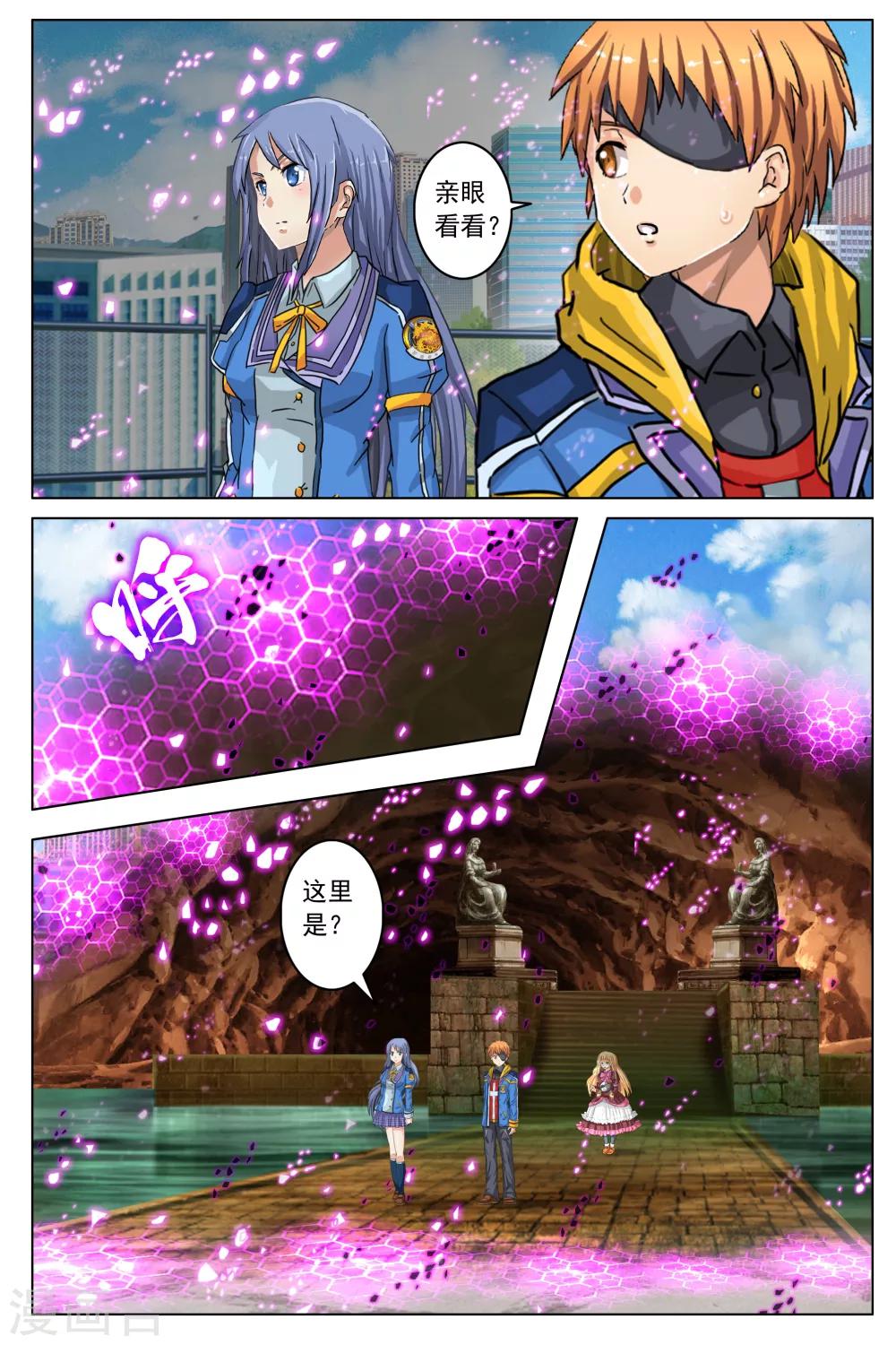 第13话-第19话