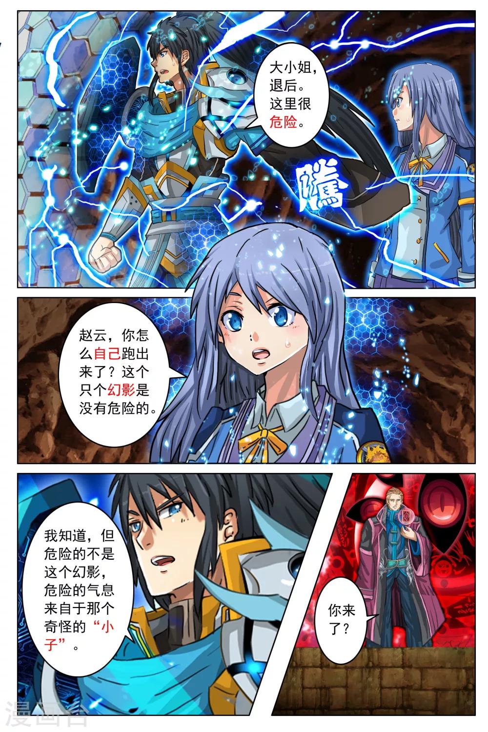 第13话-第19话