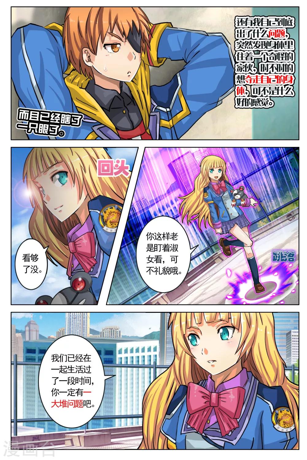 第13话-第19话