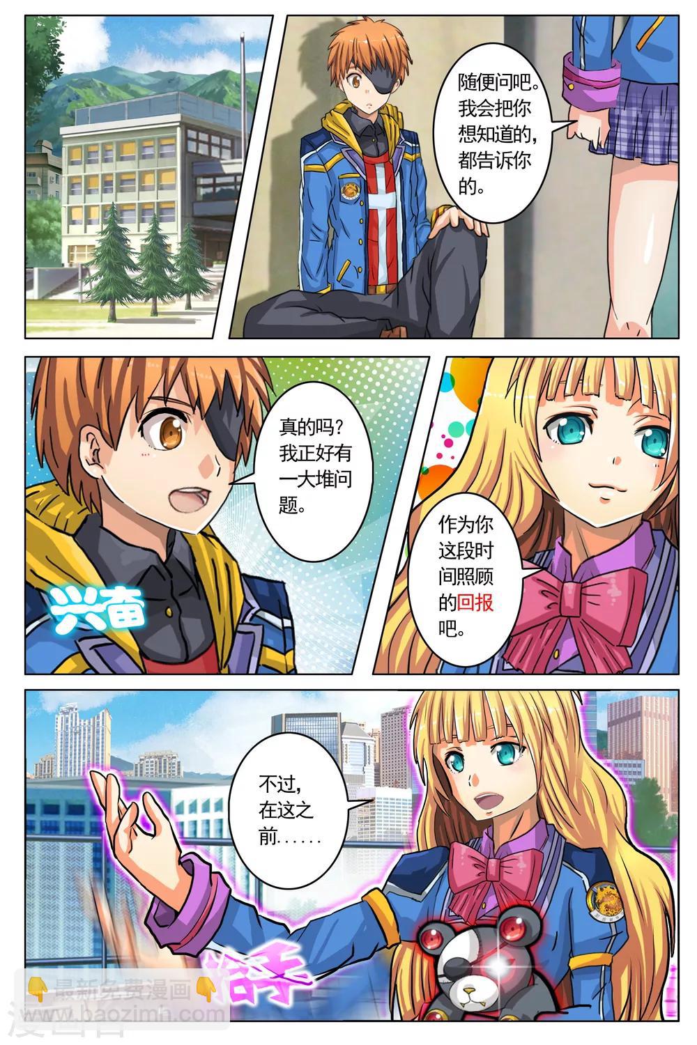 第13话-第19话