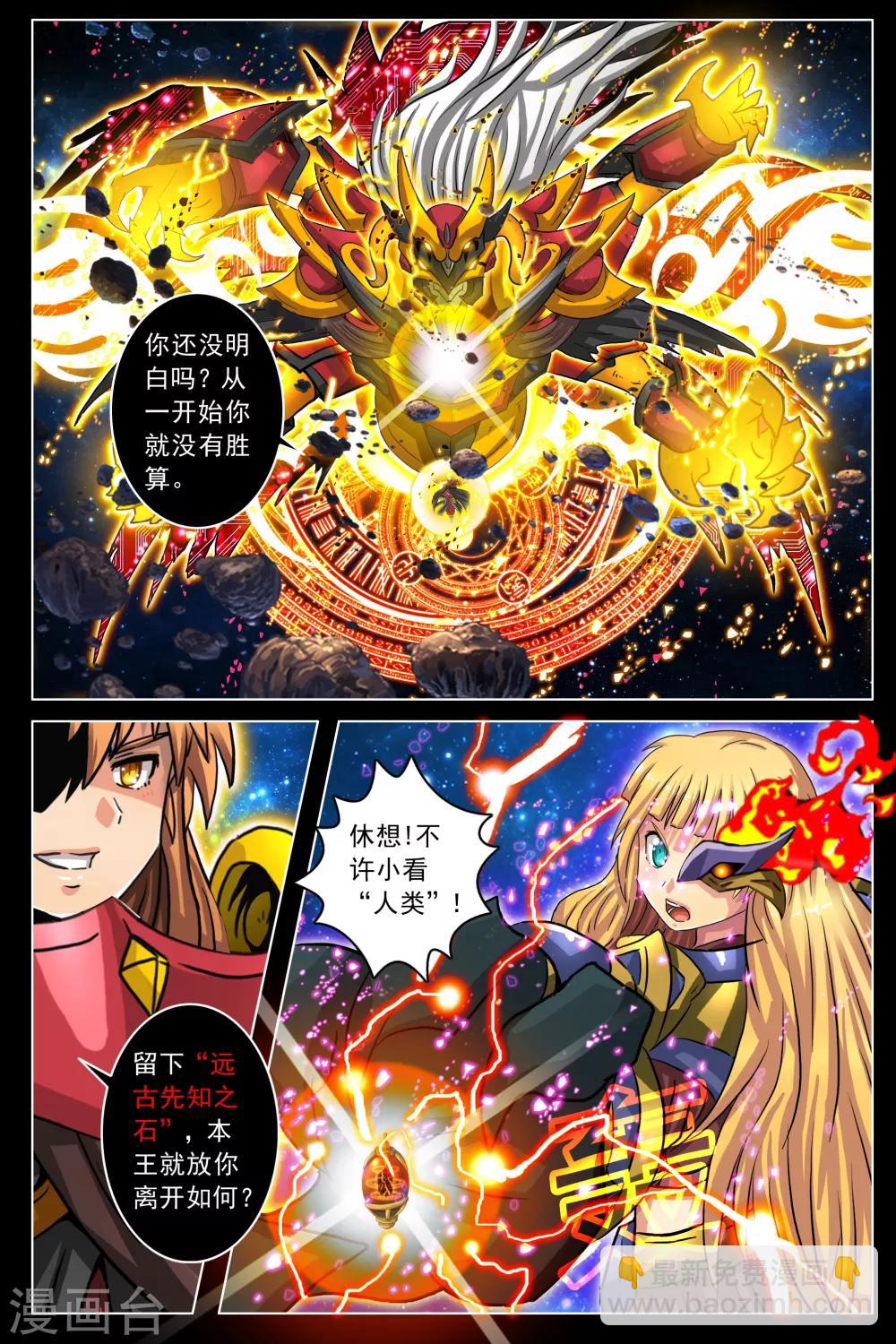 第15话-第21话