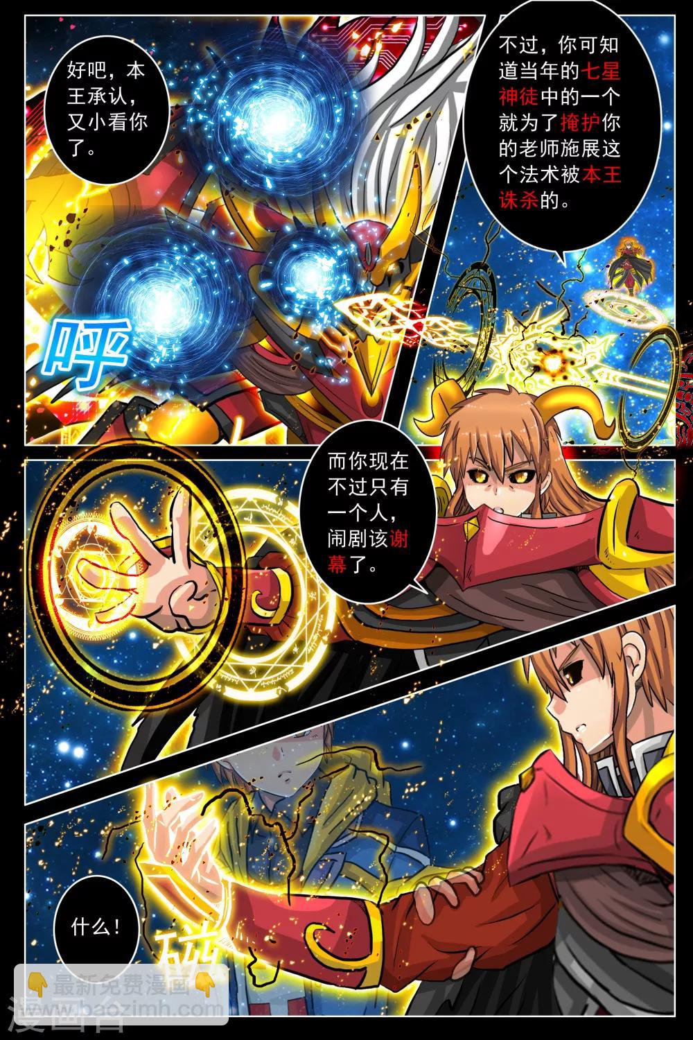 第15话-第21话