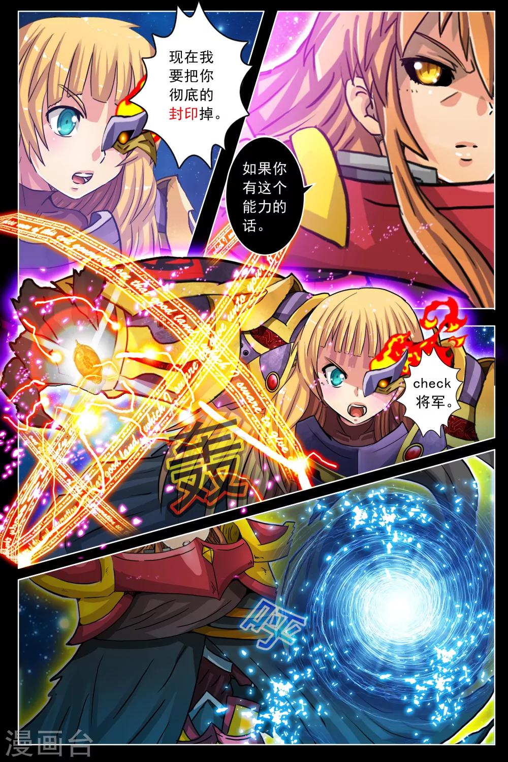 第15话-第21话