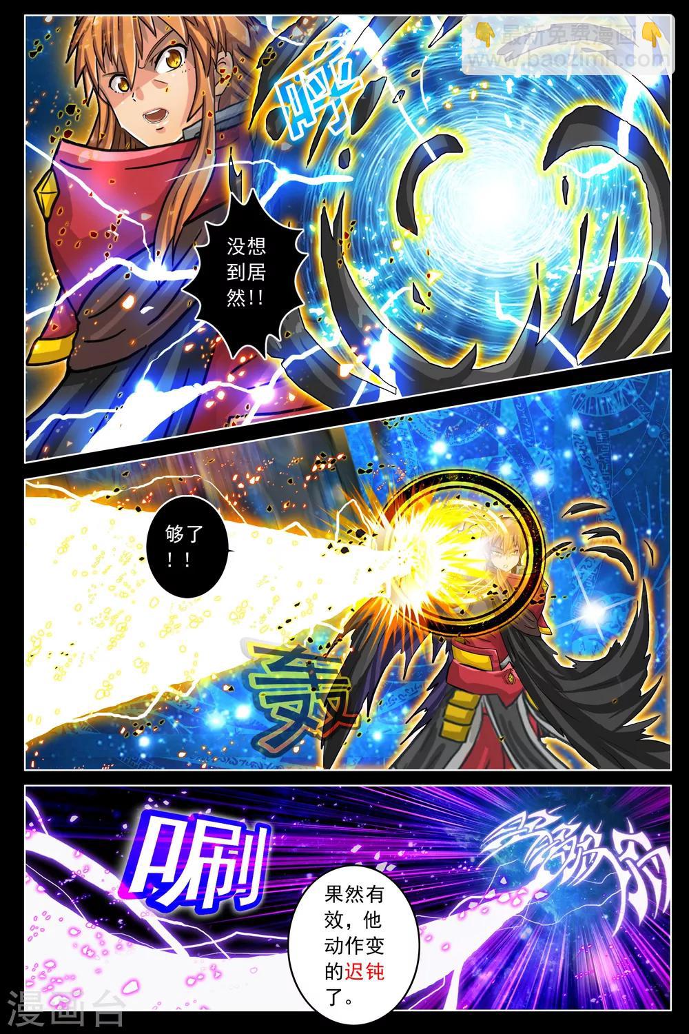 第15话-第21话
