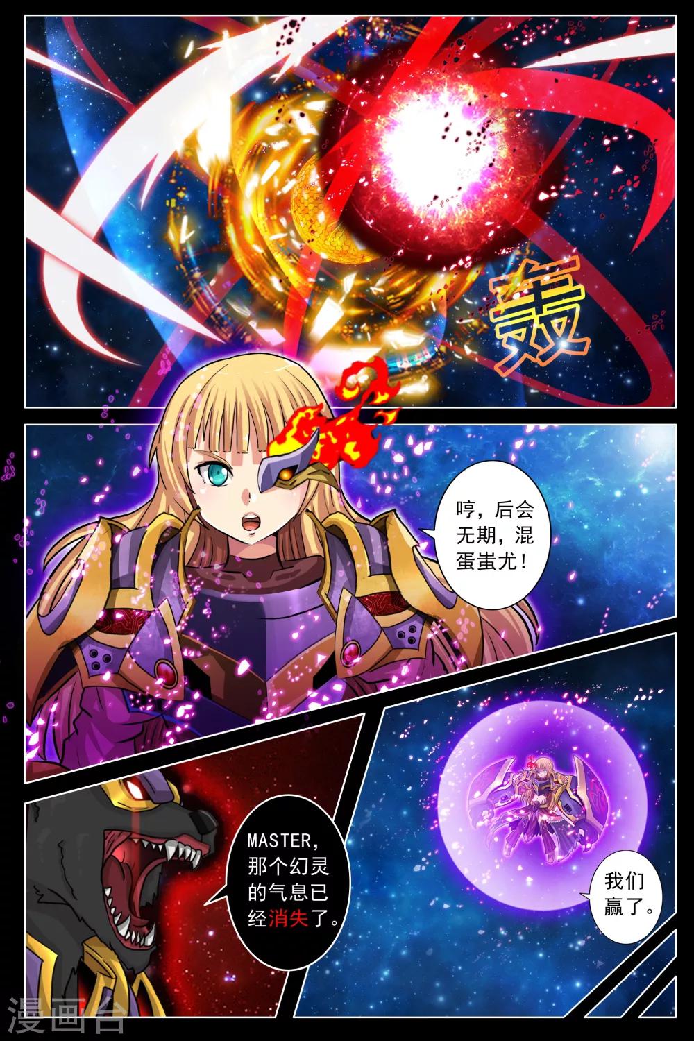 第15话-第21话