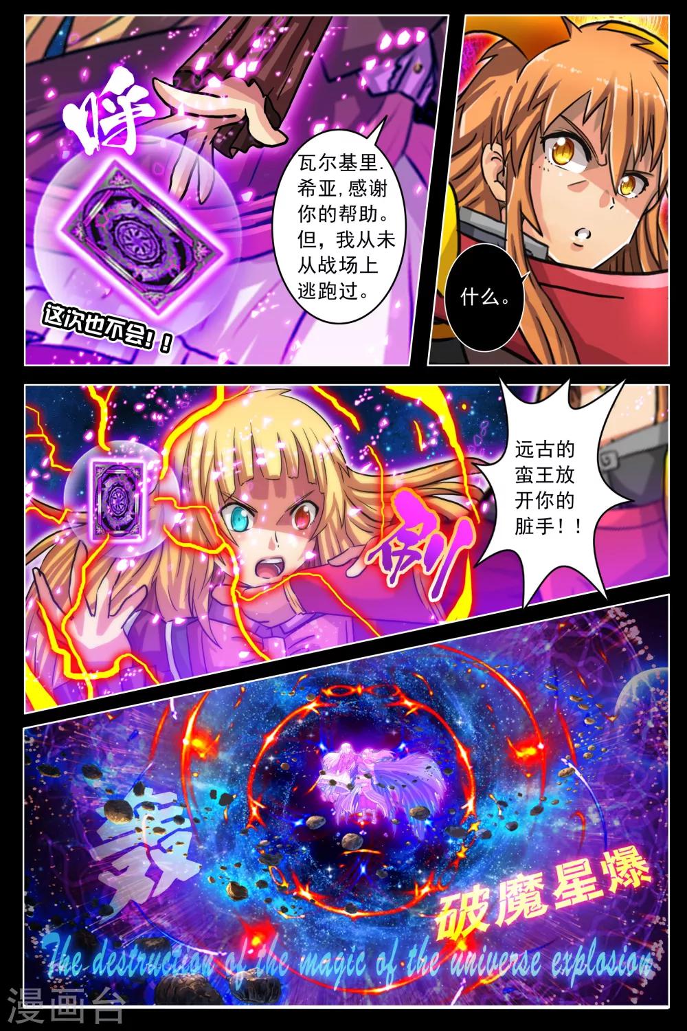 第15话-第21话